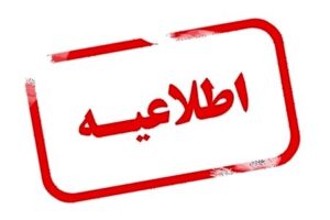 خبری که با شنیدنش میلیونها نفر در جهان به آرزویشان می رسند!