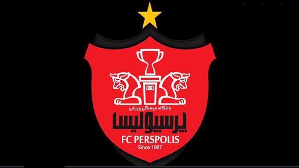 حساب باشگاه پرسپولیس بسته شد!