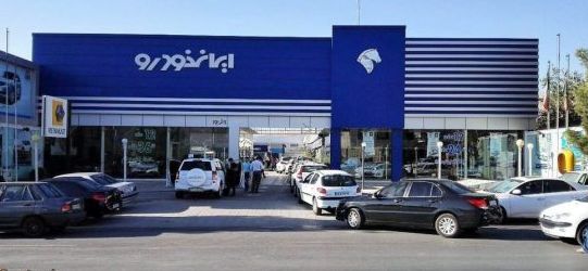 آغاز فروش فوق العاده ایران خودرو خارج از سامانه یکپارچه / تحویل ۳۰ روزه