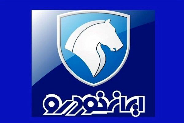 آغاز اولین فروش فوق العاده ایران خودرو ویژه متقاضیان عادی/ جدول