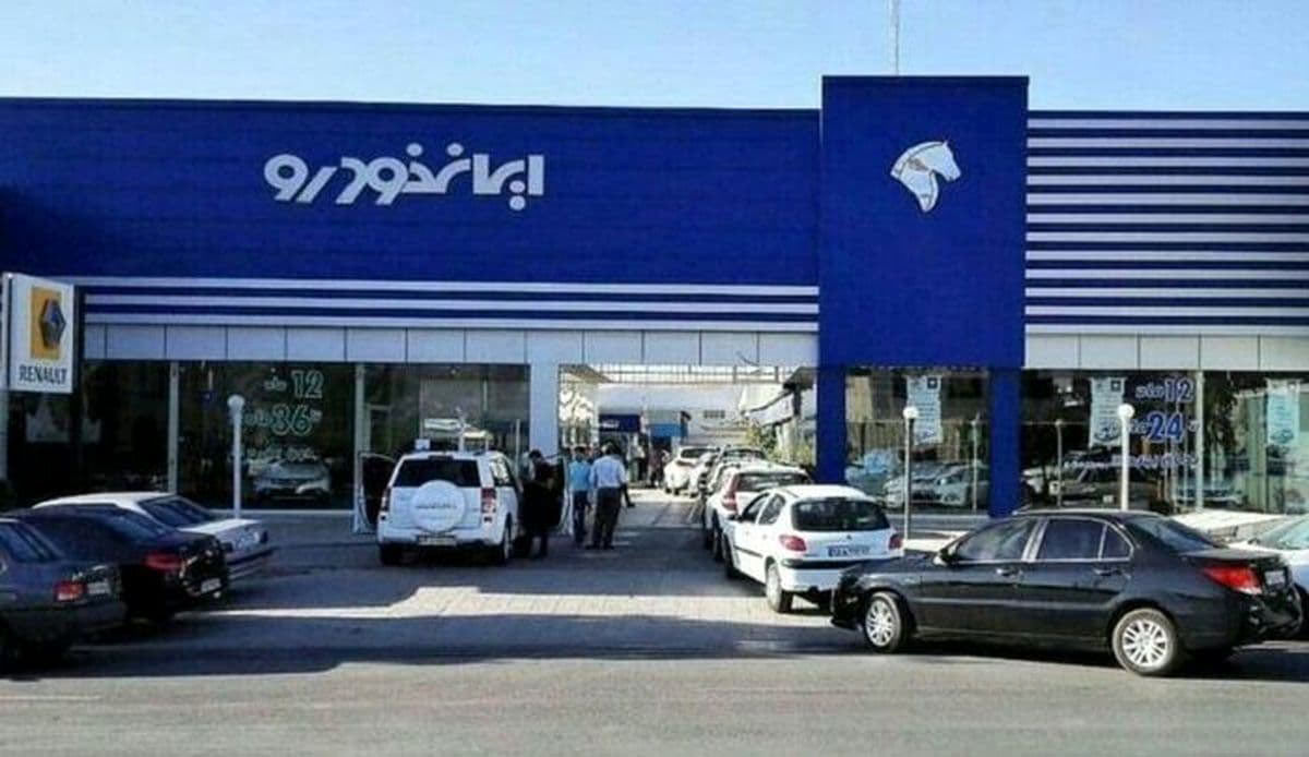 معامله بلوک ایران خودرو قطعی شد