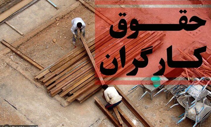 پیشنهاد عجیب و غریب وزیر کار به کارگران