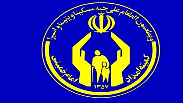 خبر فوری/ اعلام جزئیات افزایش ۴۰ درصدی مستمری کمیته امداد و بهزیستی