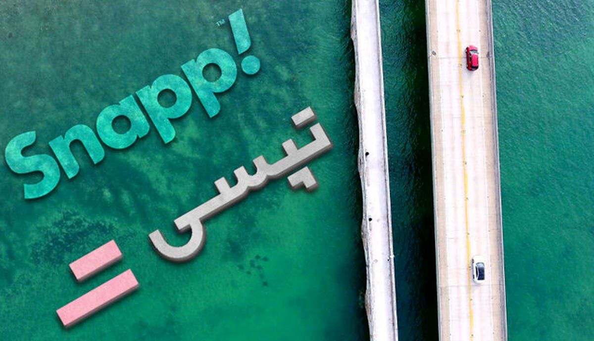 علت اختلال در اسنپ و تپسی چیست؟