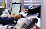 نرخ جدید بهره بین بانکی اعلام شد/ جدول