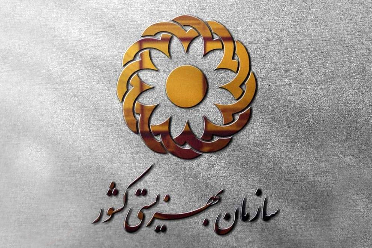 واریز حق پرستاری معلولان ضایعه نخاعی سازمان بهزیستی