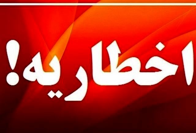 مهلت یک ماهه به پاساژ علاءالدین داده شد!