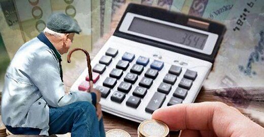 خبر مهم برای بازنشستگان / مبلغ افزایش حقوق چقدر است؟