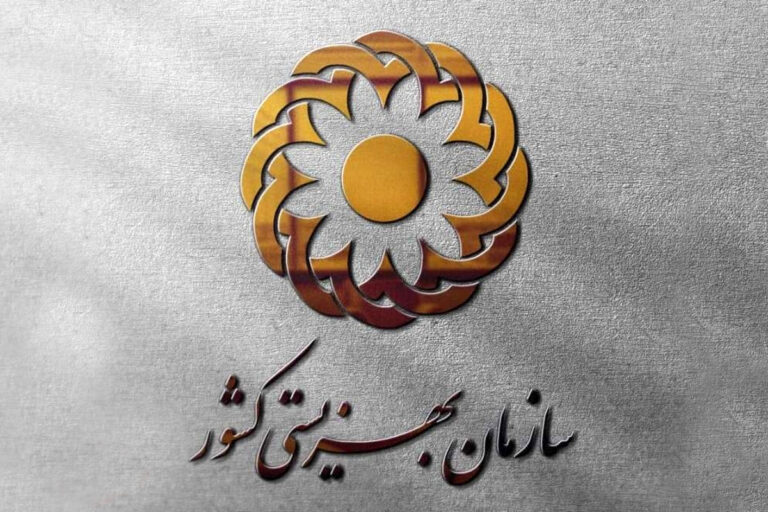 واریز 2میلیون و 400 هزار تومان برای مددجویان بهزیستی/ جدول