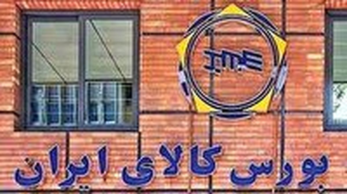 خودرو به بورس کالا باز می گردد؟