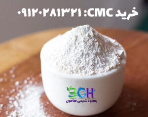 فواید و خطرات سلولزگام (CMC)