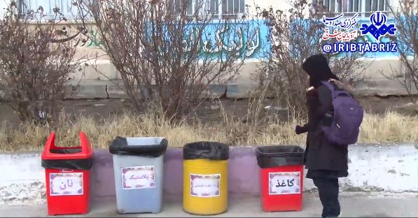 دانش آموزان مراغه ای با طرح تفکیک زباله، مدرسه را تمیز نگه می دارند