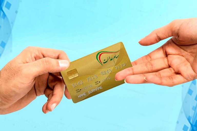 سود سهام عدالت وراث چه زمانی واریز می شود؟