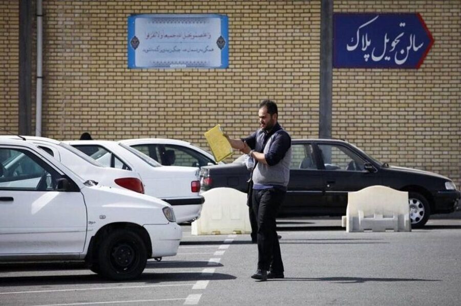 رکوردشکنی ایرانی: گران‌ترین پلاک دنیا به یک خودروی ایرانی تعلق گرفت!