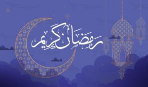 سنت های دیرینه رمضان در آذربایجان شرقی، میراثی ماندگار