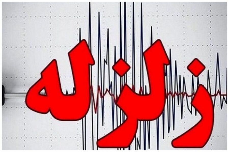 زمین لرزه در خوزستان: چندین شهر لرزیدند!