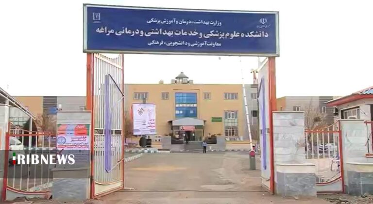 سامانه پیک در دانشکده علوم پزشکی مراغه رونمایی شد