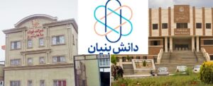 دانشگاه مراغه و شرکت فولاد تبریز: پل ارتباطی بین علم و صنعت
