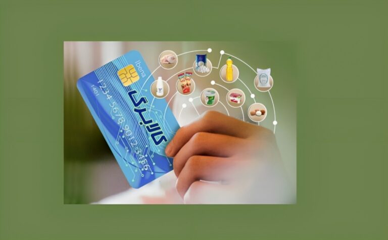 برای ۱۵ کالای ضروری، کالابرگ الکترونیکی شارژ خواهد شد