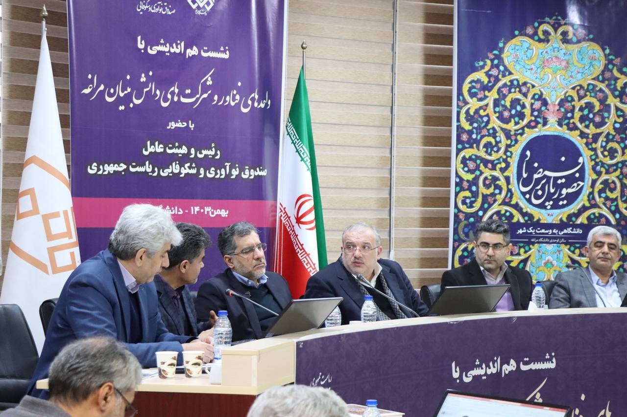 لزوم ارائه تسهیلات به شرکت‌های دانش‌بنیان در مراغه