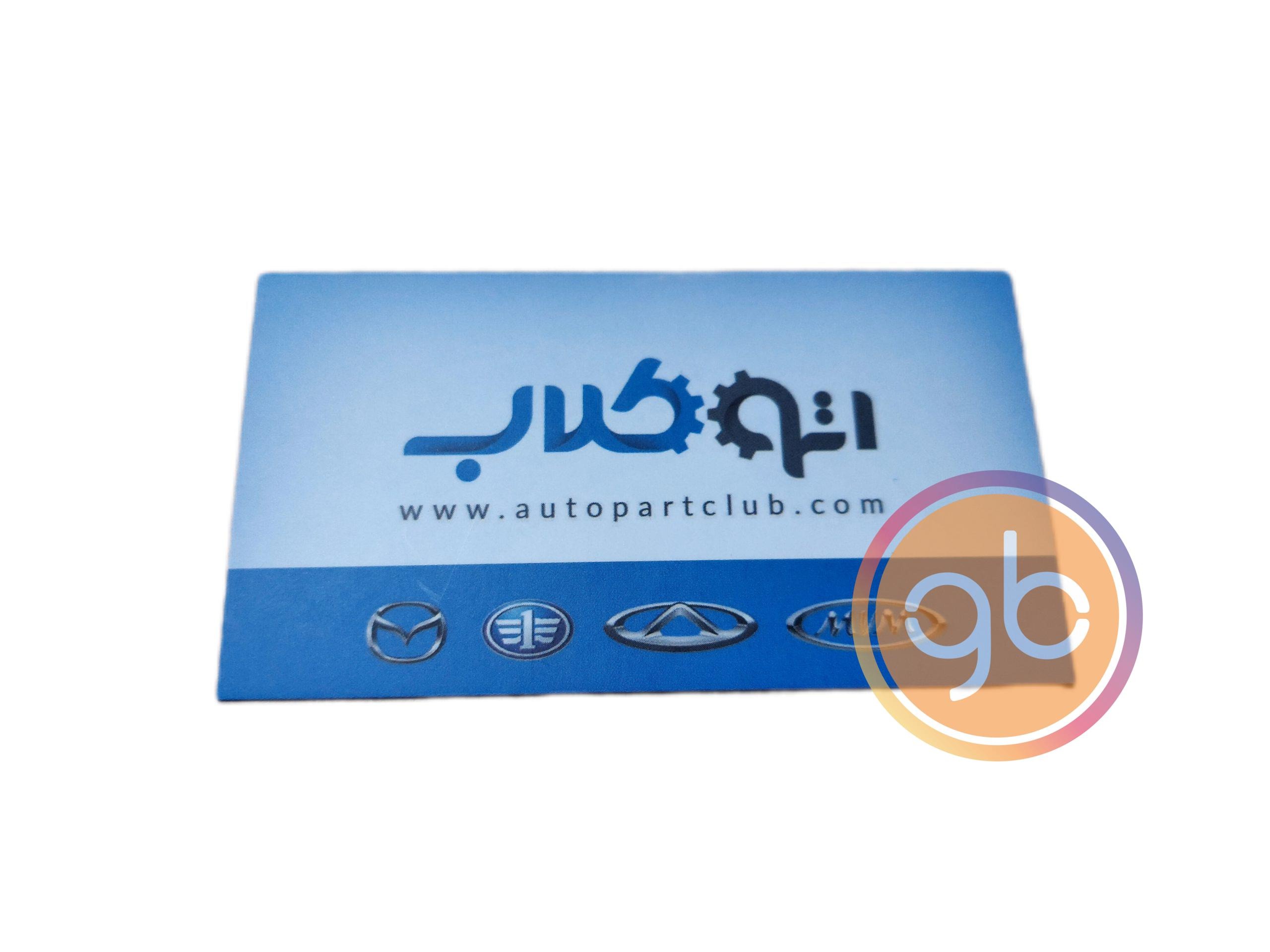 لوازم یدکی مزدا 3 نیو