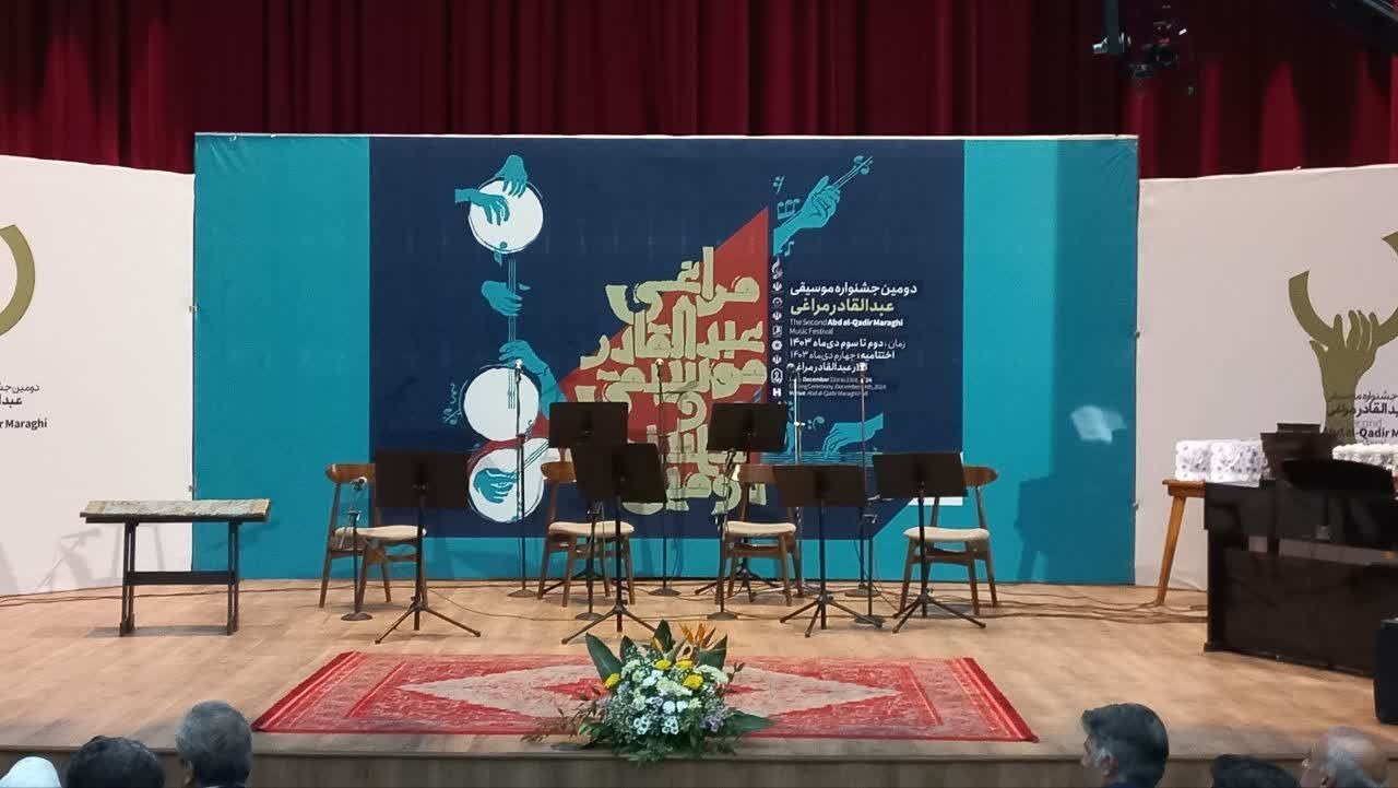 جشنواره موسیقی عبدالقادر؛ رویداد شاخص مراغه با دستاوردهای فرهنگی متعدد