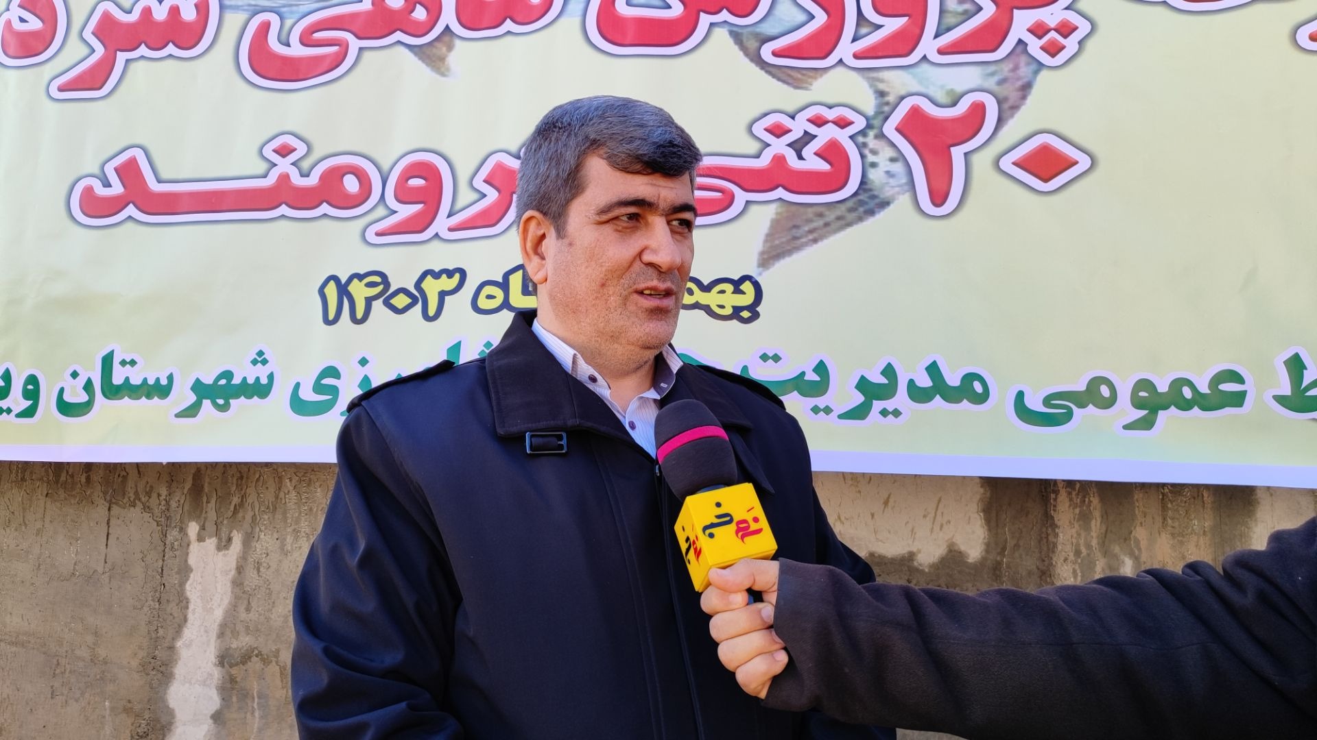 مراغه، قطب تولید گوشت ماهی و خاویار؛ تأکید دکتر گوزلی بر توسعه شیلات