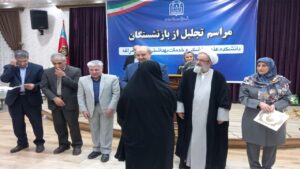 قدردانی از پزشکان و پرستاران برگزیده دانشکده علوم پزشکی مراغه