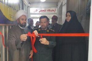 آغاز به کار مرکز مشاوره خانواده مهر در مراغه