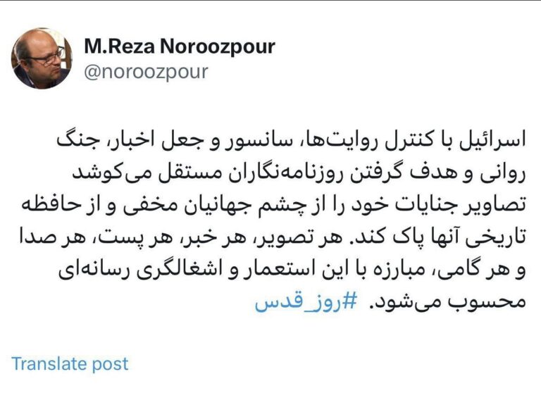 معاون وزیر فرهنگ: اسرائیل با سانسور و جنگ روانی، حقیقت را پنهان می‌کند