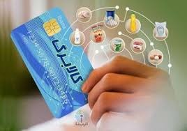 تمدید مهلت استفاده از کالابرگ الکترونیکی تا پایان خرداد ۱۴۰۴