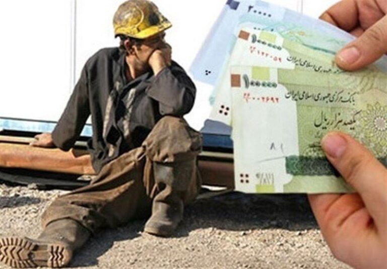 عدم تناسب دستمزد کارگران با تورم، چالشی جدی برای امنیت اجتماعی