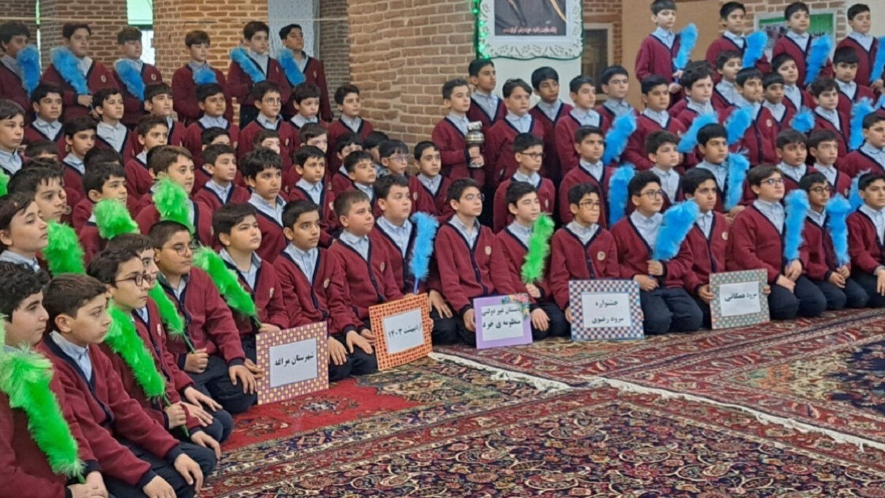 درخشش گروه‌های سرود دانش‌آموزی مراغه در جشنواره ملی رضوی