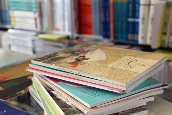 شروع ثبت‌نام اینترنتی کتاب‌های درسی از اول اردیبهشت
