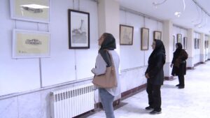 نمایشگاه دانشگاه ملی مهارت در مراغه