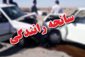 حادثه رانندگی در محور مراغه – هشترود با ۳ کشته و زخمی