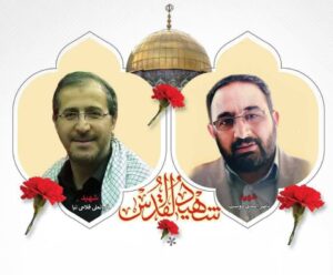 خون شهیدان، ضامن بیداری ملت؛ پیام تسلیت مسئولان مراغه در پی حمله رژیم صهیونیستی