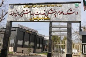 صدور مجوز استخدام ۲۵۴ نیروی جدید در دانشکده علوم پزشکی مراغه