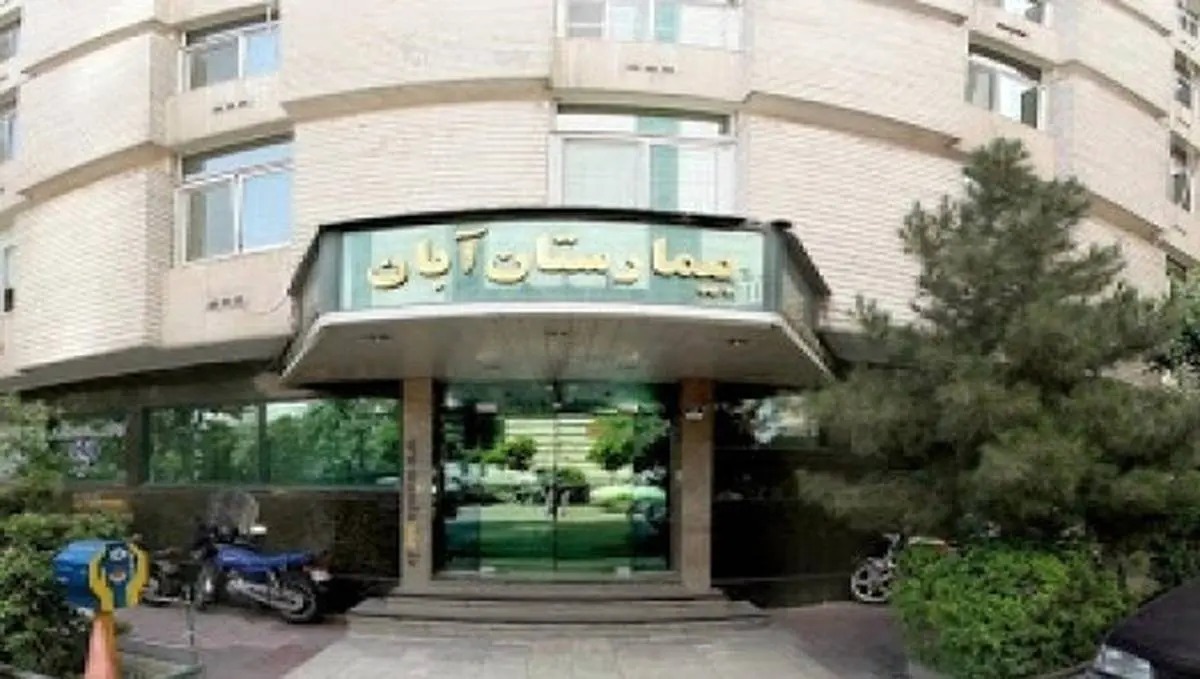 وزارت بهداشت به ماجرای گم شدن جنین‌های فریز شده ورود کرد