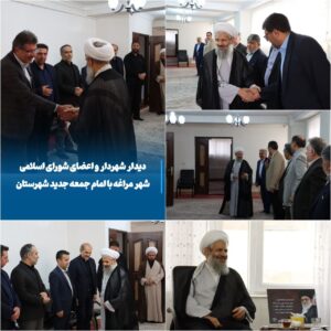 تعامل مدیران شهری با امام جمعه جدید برای آبادانی مراغه
