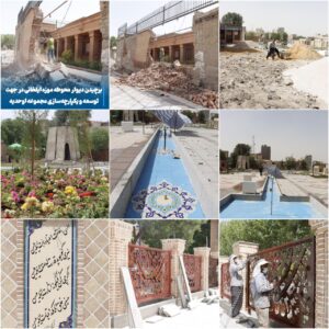 تحولی بزرگ در مراغه؛ پیوستن موزه ایلخانی به مجموعه فرهنگی اوحدیه