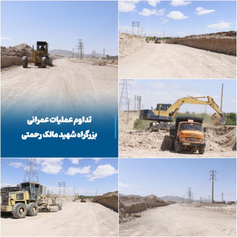 ادامه عملیات عمرانی بزرگراه شهید مالک رحمتی در مراغه