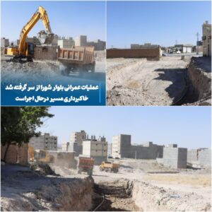 آغاز دوباره پروژه بلوار شورا؛ گام بزرگ برای توسعه شمال‌شرق مراغه