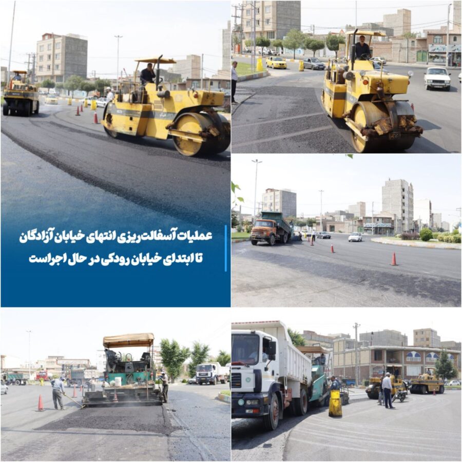 شتاب توسعه شهری مراغه با آغاز آسفالت‌ریزی خیابان آزادگان تا رودکی