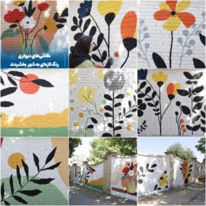 هنرمندان با رنگ و قلم‌مو، دیوارهای مراغه را به بوم زندگی بدل کردند