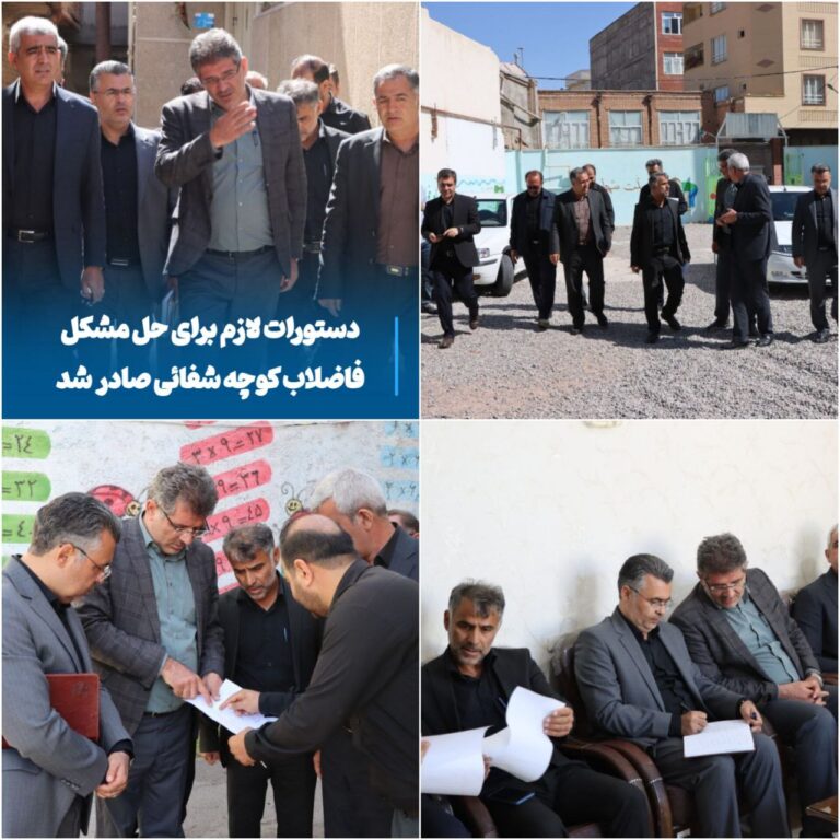 آغاز عملیات اجرایی فاضلاب کوچه شفائی با دستور فرماندار و شهردار مراغه