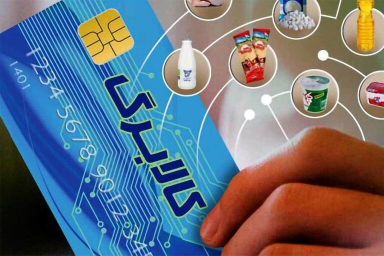 شارژ کالابرگ الکترونیکی دهک‌های چهارم تا هفتم در هفته جاری