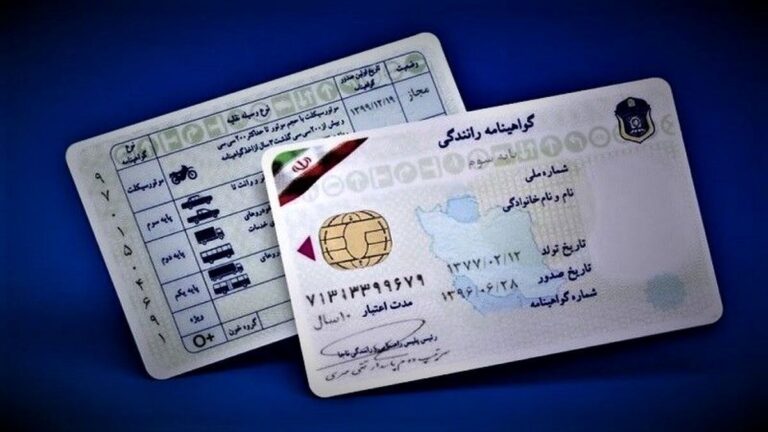 گواهینامه رانندگی در گرو تأیید سلامت روان متقاضیان