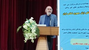 کارگاه تخصصی تغذیه سالم و تناسب اندام در مراغه