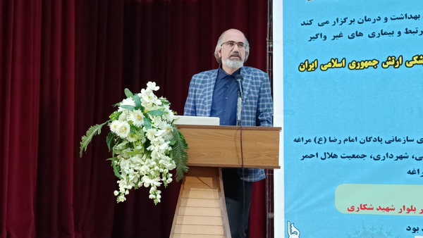 کارگاه تخصصی تغذیه سالم و تناسب اندام در مراغه